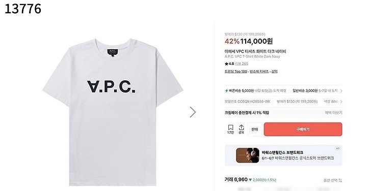 상품 이미지