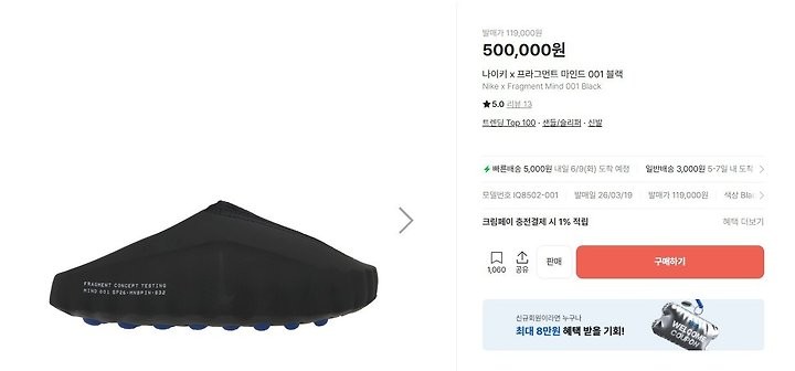 상품 이미지