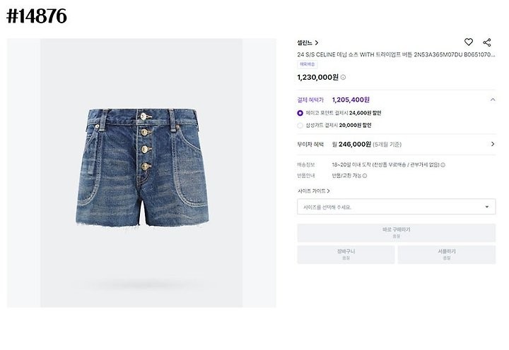 상품 이미지