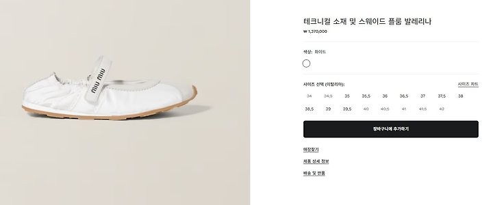 상품 이미지