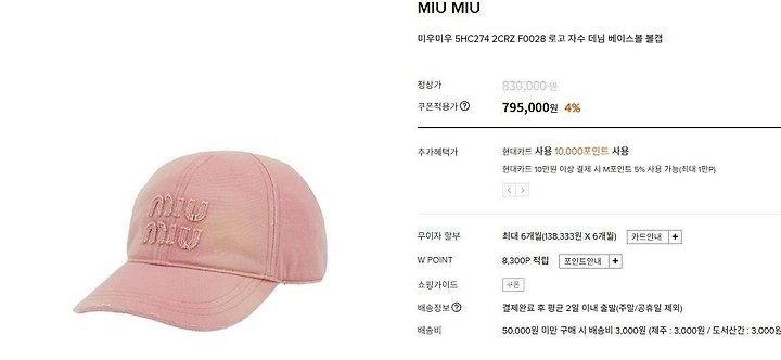 상품 이미지