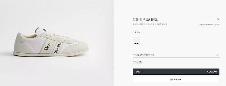 상품 이미지