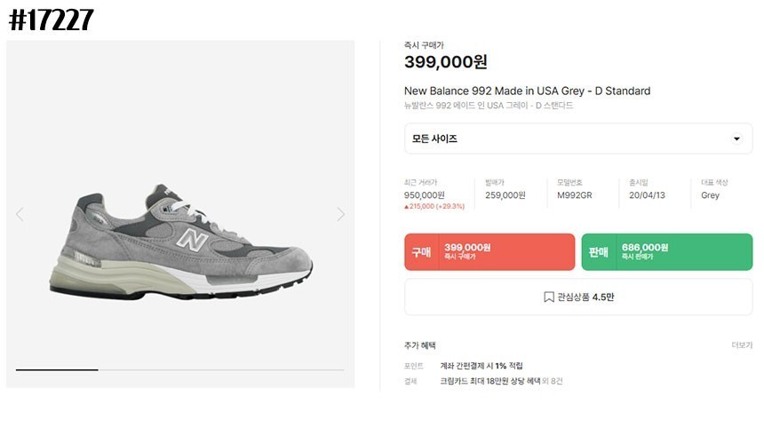 상품 이미지