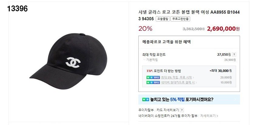 상품 이미지