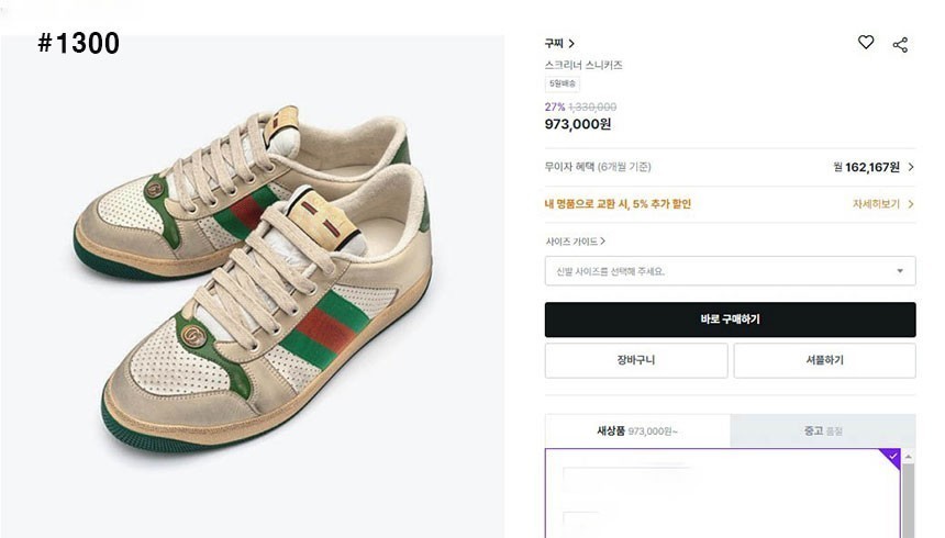상품 이미지