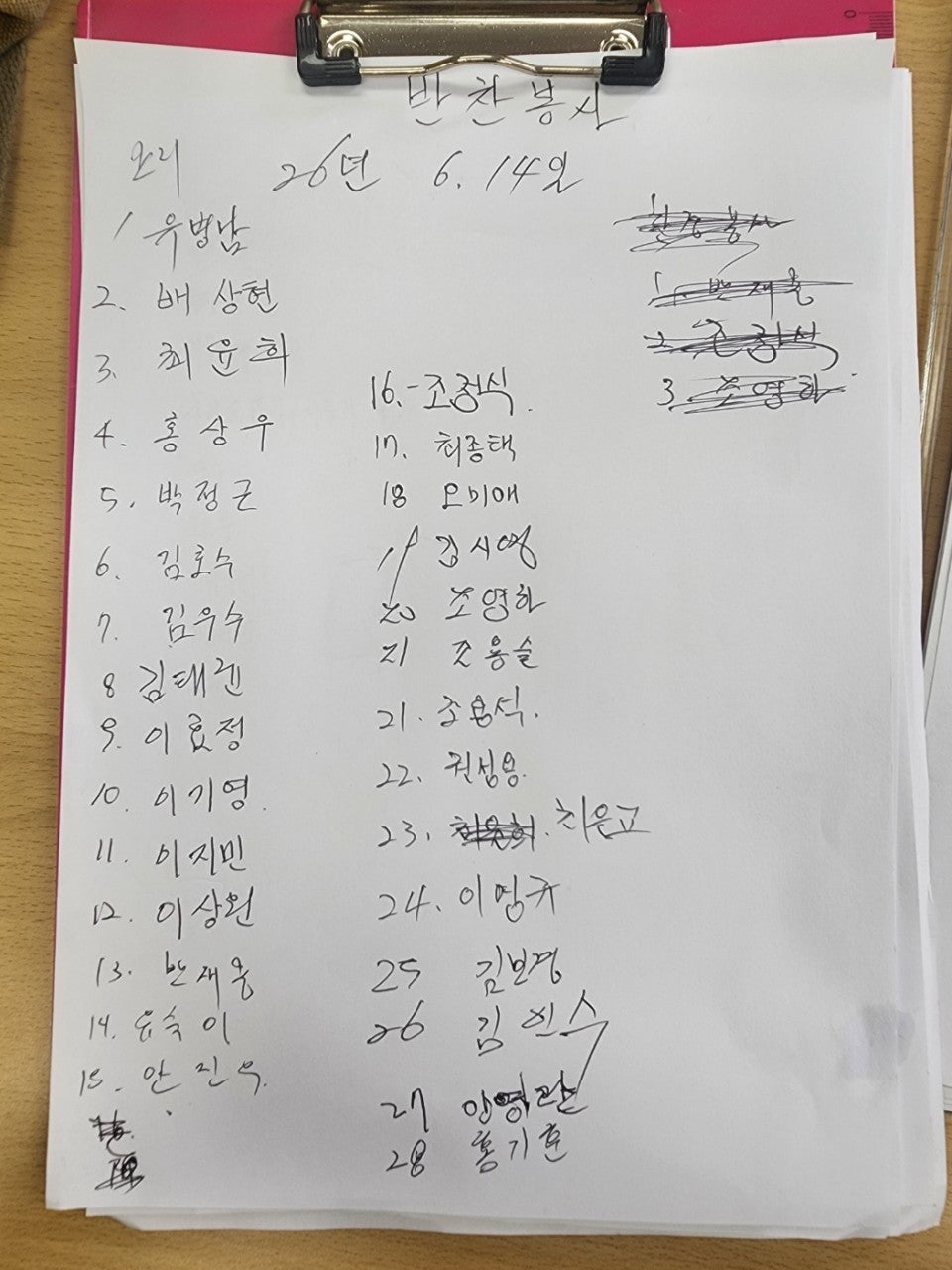 사용자가 올린 이미지