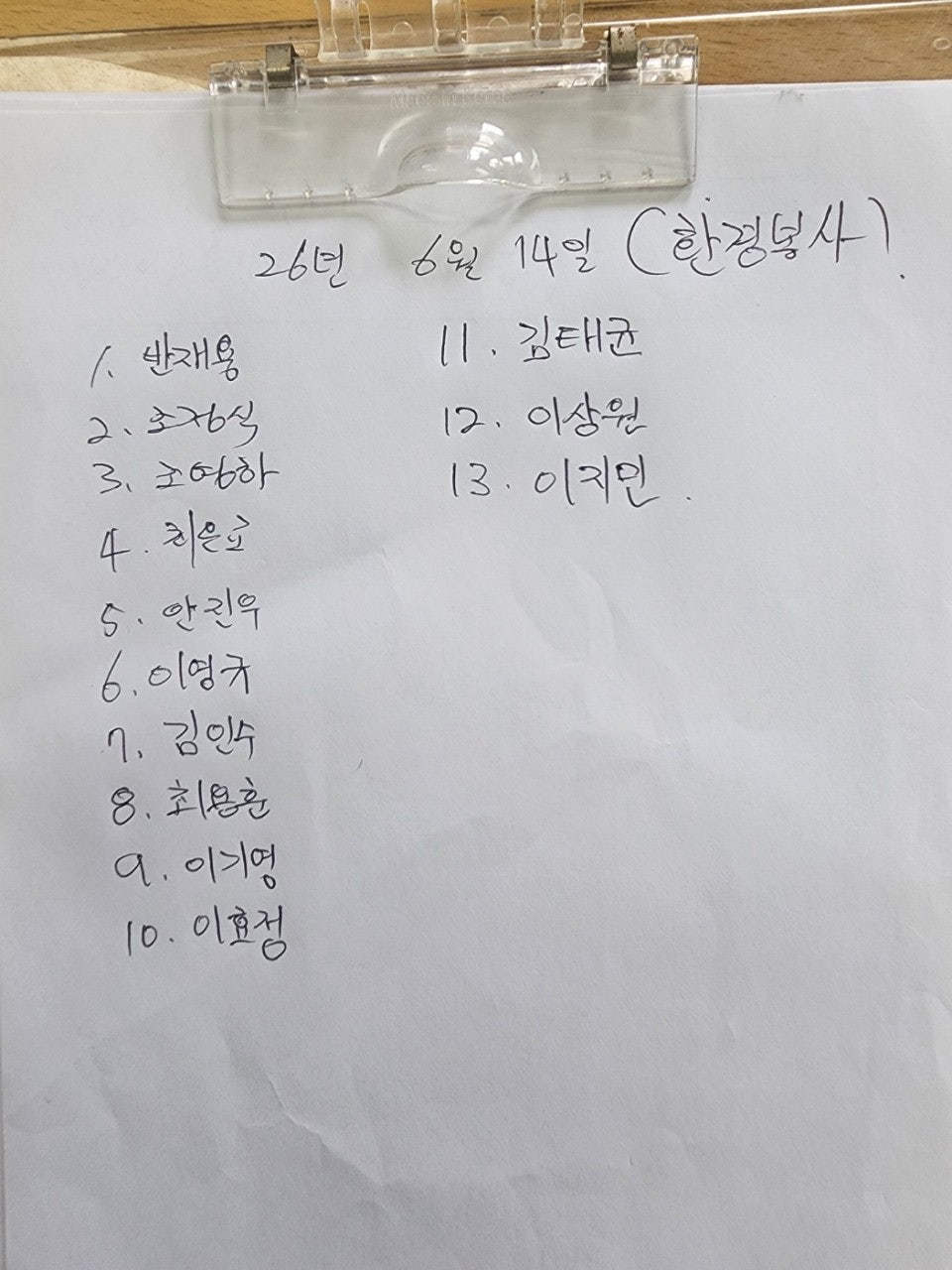 사용자가 올린 이미지