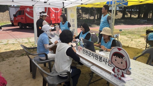 사진