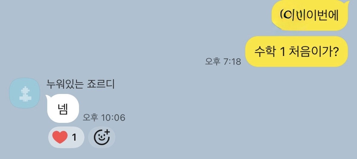 사용자가 올린 이미지