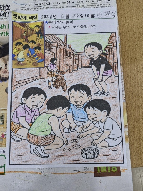 사용자가 올린 이미지