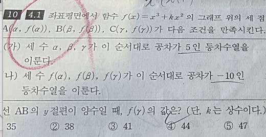 2026 대진고2 ｜1학기 기말고사｜난이도 및 총평｜박재근 수학안녕하세요 박재근 수학입니다. 26년 7월2일(월) 대진고2 대수시험이 있었습니다. 대진고2의 수학 출제 경...m.blog.naver.com