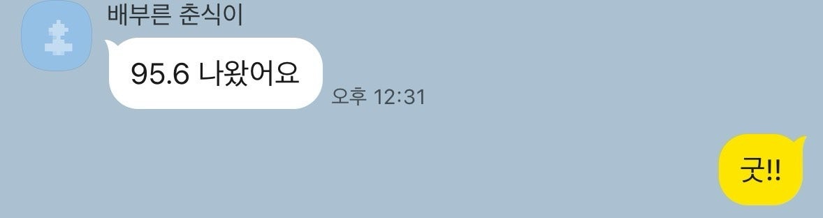 사용자가 올린 이미지