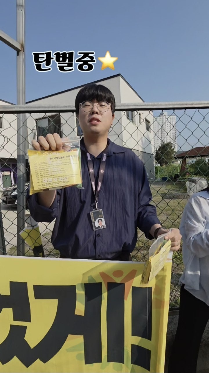 사용자가 올린 이미지