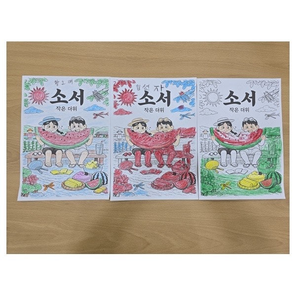 사용자가 올린 이미지