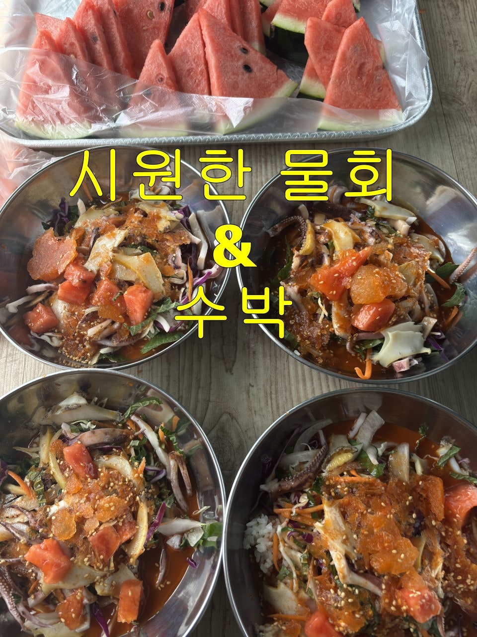사용자가 올린 이미지