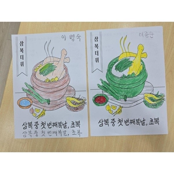 사용자가 올린 이미지