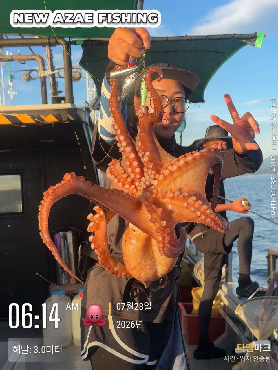 7월 28일 삼천포 문어낚시 2kg급 대물 출조 사진 4