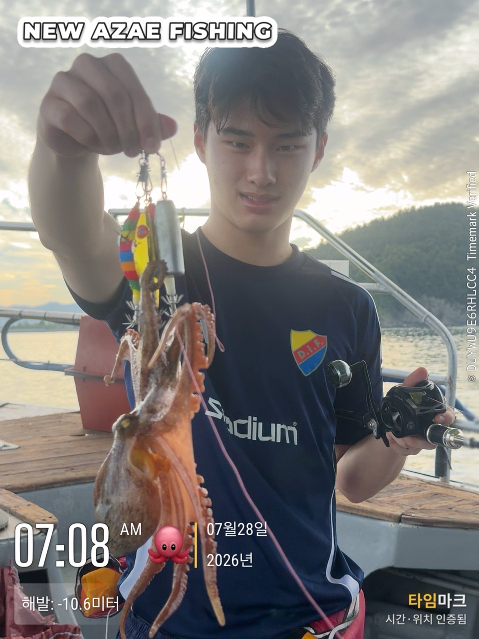 7월 28일 삼천포 문어낚시 2kg급 대물 출조 사진 2