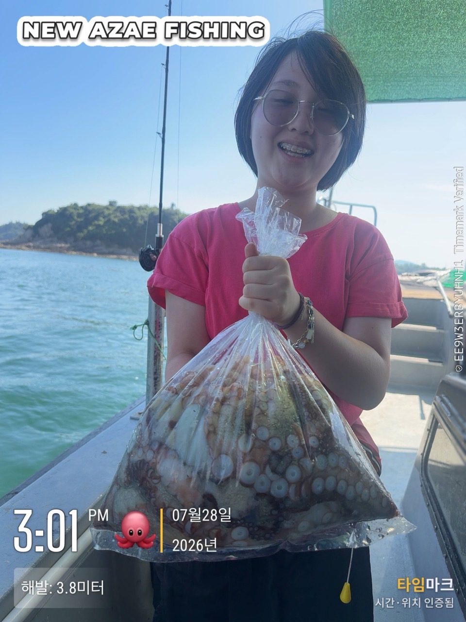 7월 28일 삼천포 문어낚시 2kg급 대물 출조 사진 1