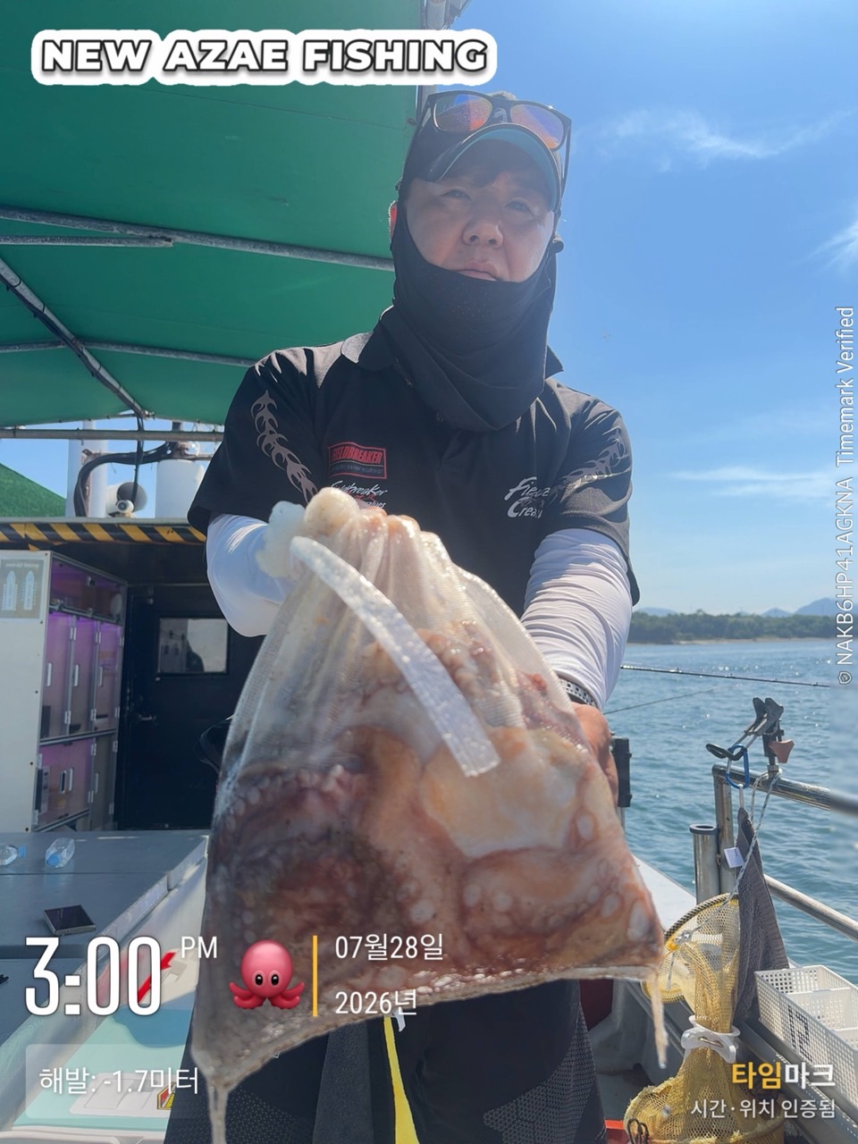 7월 28일 삼천포 문어낚시 2kg급 대물 출조 사진 3