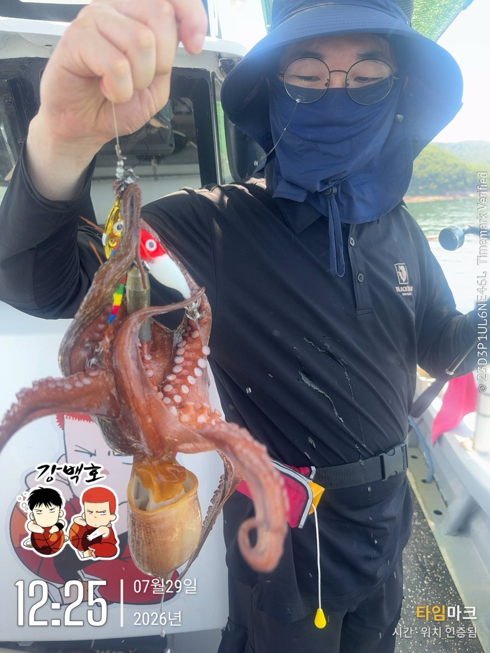 7월 29일 삼천포 문어낚시 1.5kg급 대물 출조 사진 5