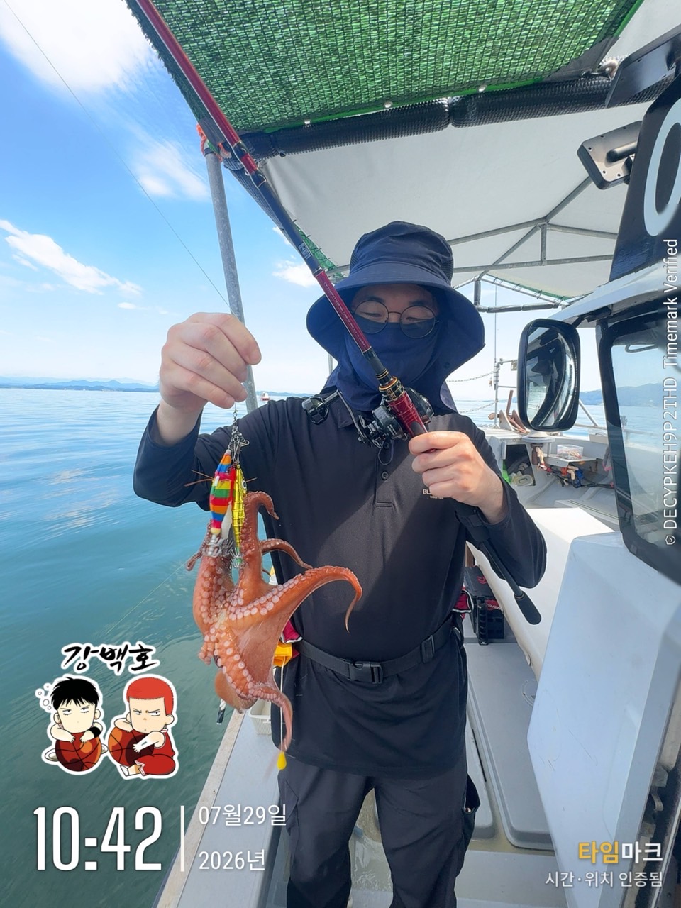7월 29일 삼천포 문어낚시 1.5kg급 대물 출조 사진 6