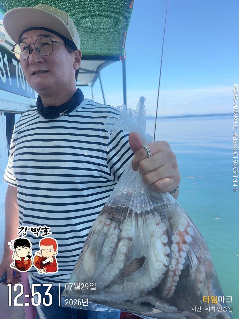 7월 29일 삼천포 문어낚시 1.5kg급 대물 출조 사진 3