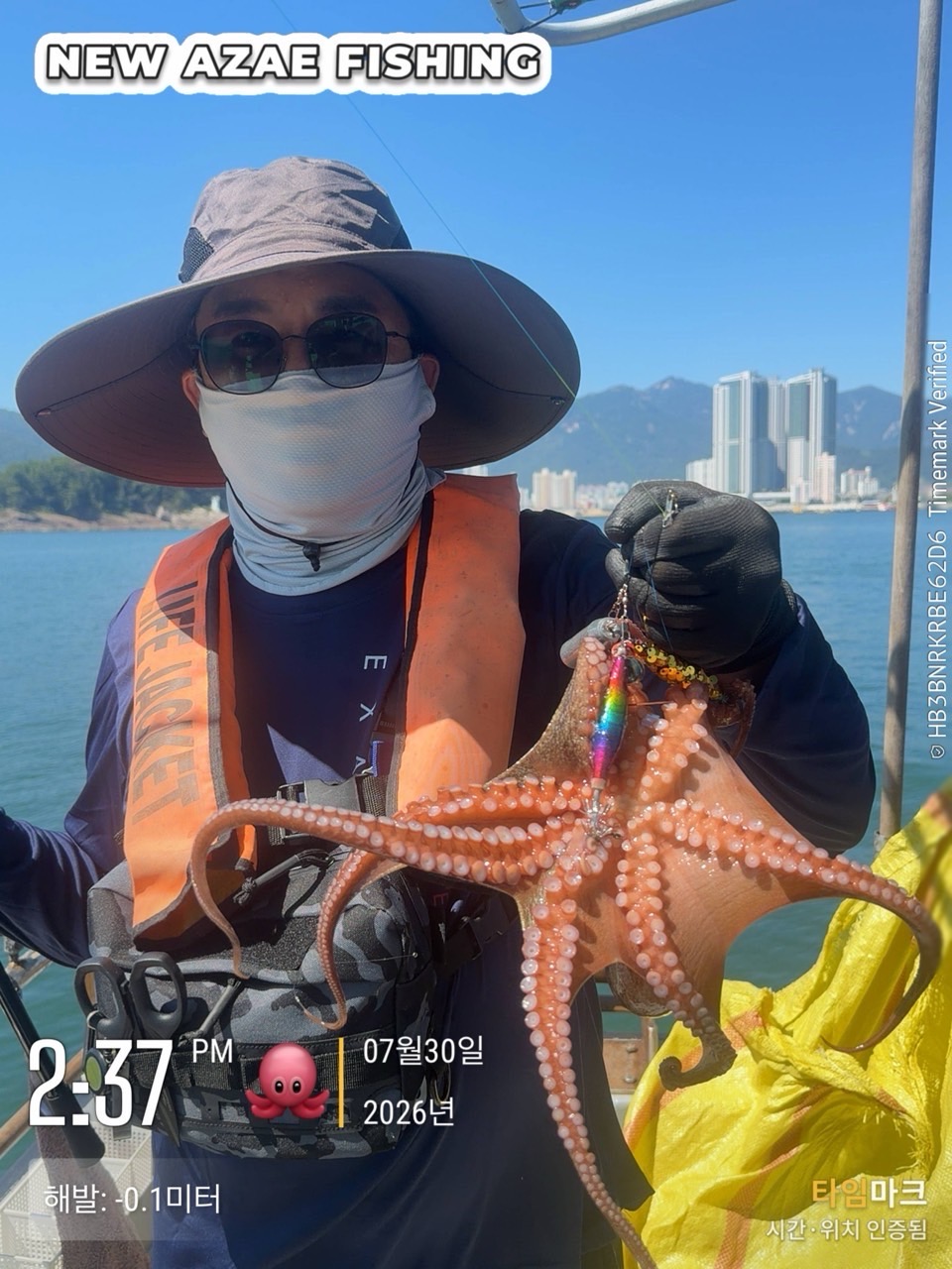 7월 30일 삼천포 문어낚시 초보 조사님 출조 사진 8