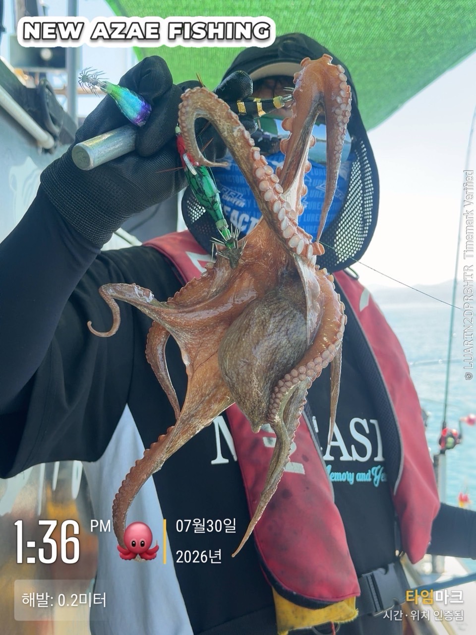 7월 30일 삼천포 문어낚시 초보 조사님 출조 사진 10
