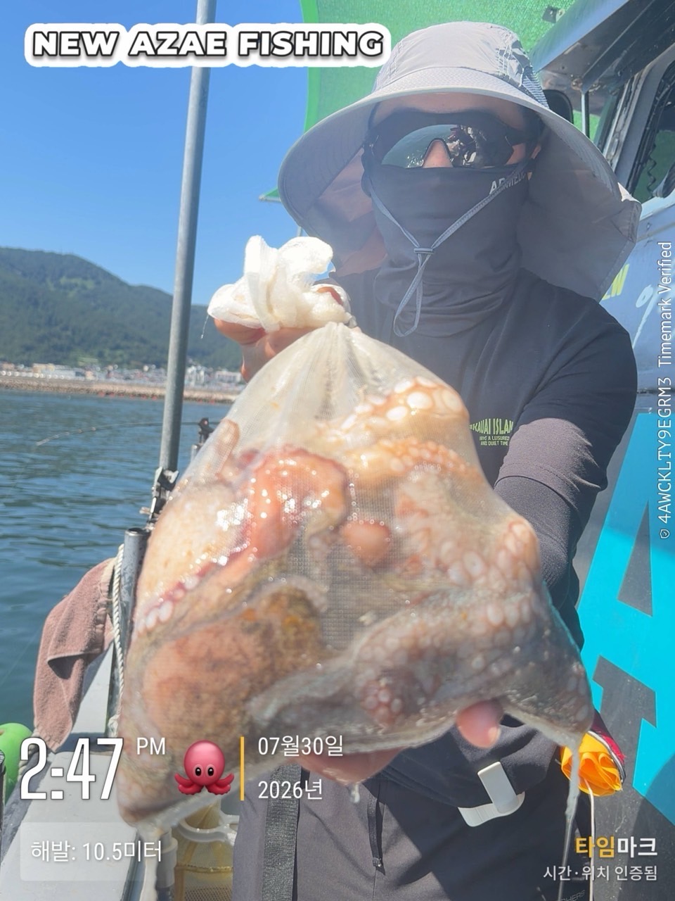 7월 30일 삼천포 문어낚시 초보 조사님 출조 사진 5