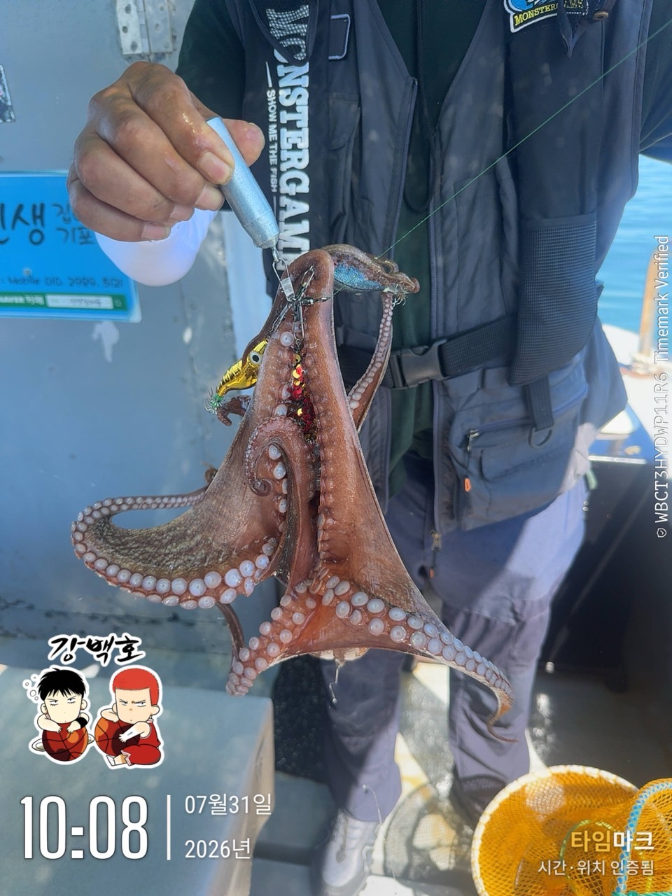 7월 31일 삼천포 문어낚시 출조 사진 6