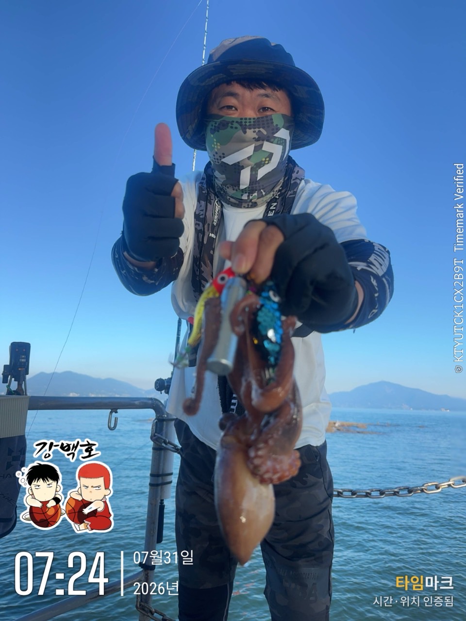 7월 31일 삼천포 문어낚시 출조 사진 1