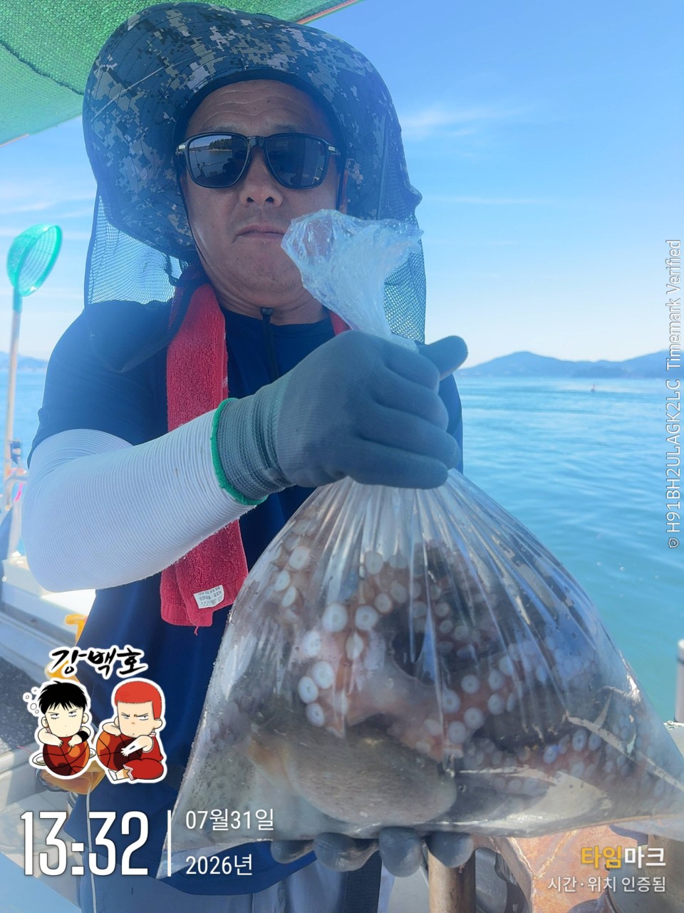 7월 31일 삼천포 문어낚시 장원 11마리 출조 사진 5