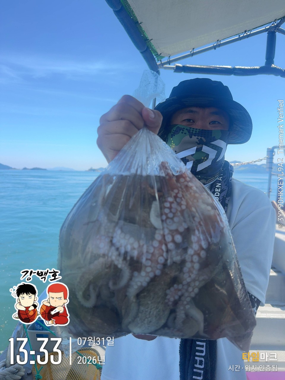 7월 31일 삼천포 문어낚시 장원 11마리 출조 사진 1