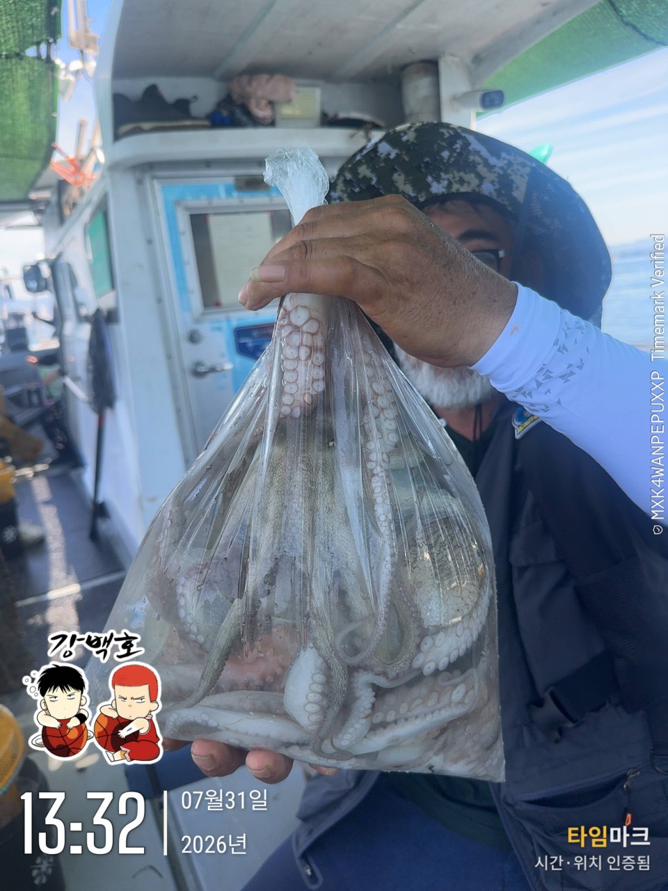 7월 31일 삼천포 문어낚시 장원 11마리 출조 사진 2