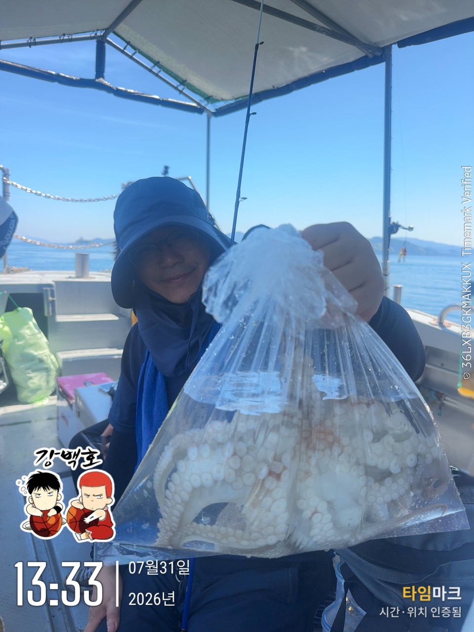 7월 31일 삼천포 문어낚시 장원 11마리 출조 사진 6