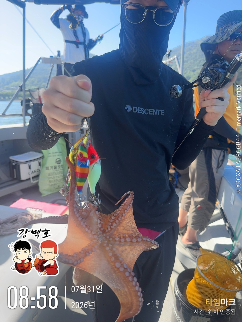 7월 31일 삼천포 문어낚시 장원 11마리 출조 사진 10
