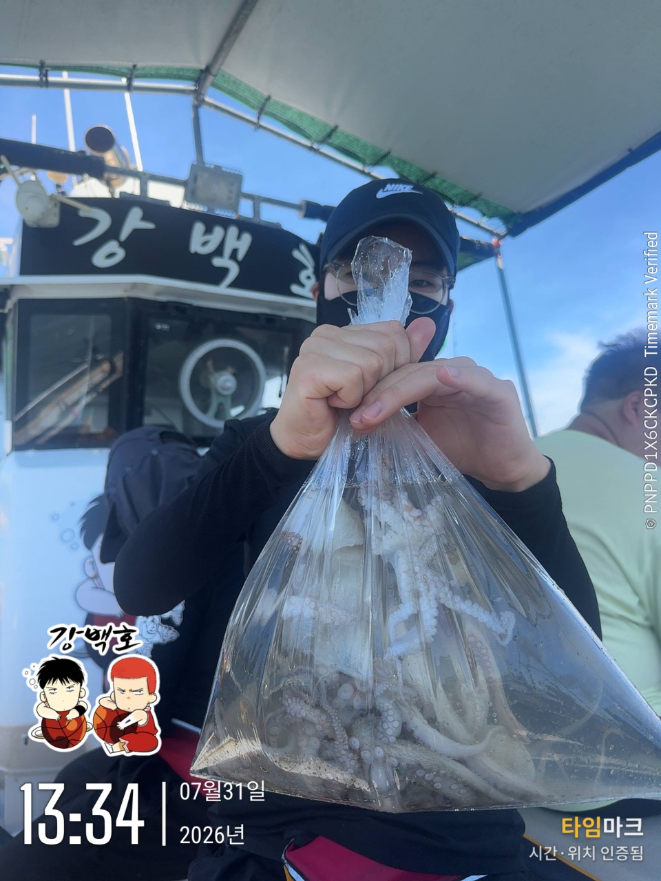 7월 31일 삼천포 문어낚시 장원 11마리 출조 사진 4