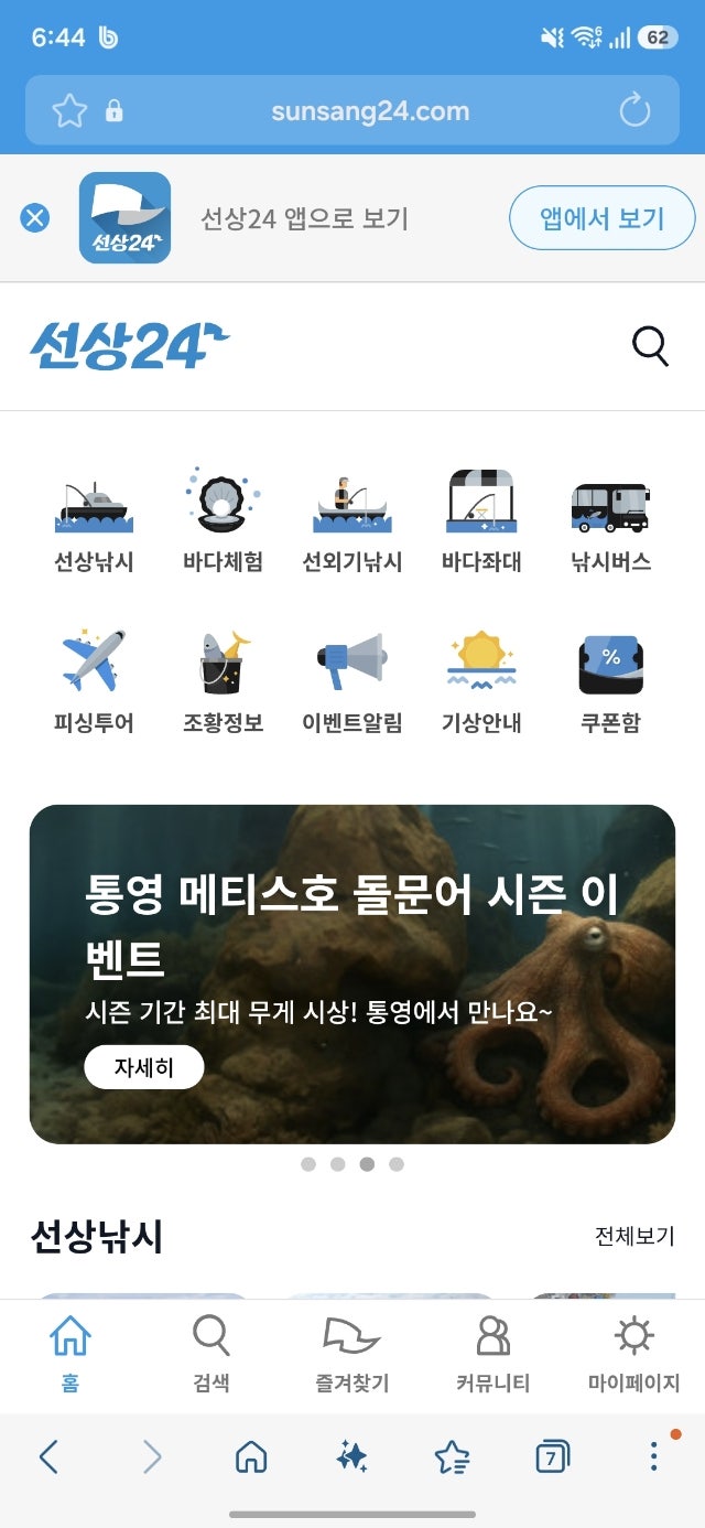 사용자가 올린 이미지