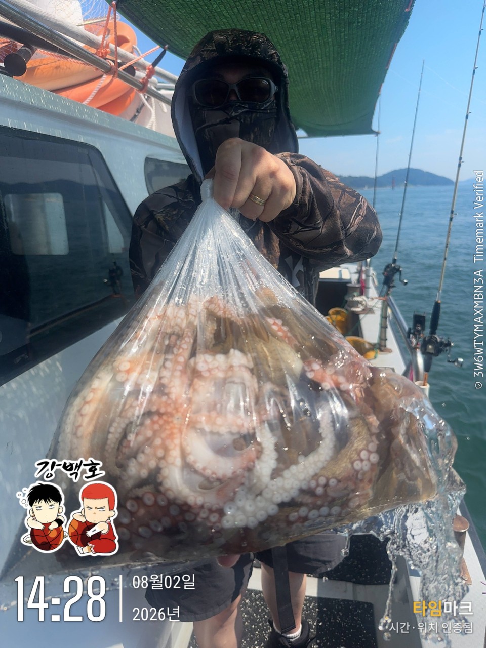 8월 2일 삼천포 문어낚시 초보 조사님 출조 사진 3