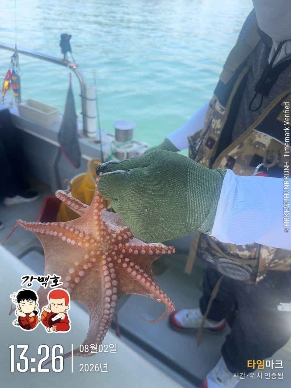 8월 2일 삼천포 문어낚시 초보 조사님 출조 사진 8