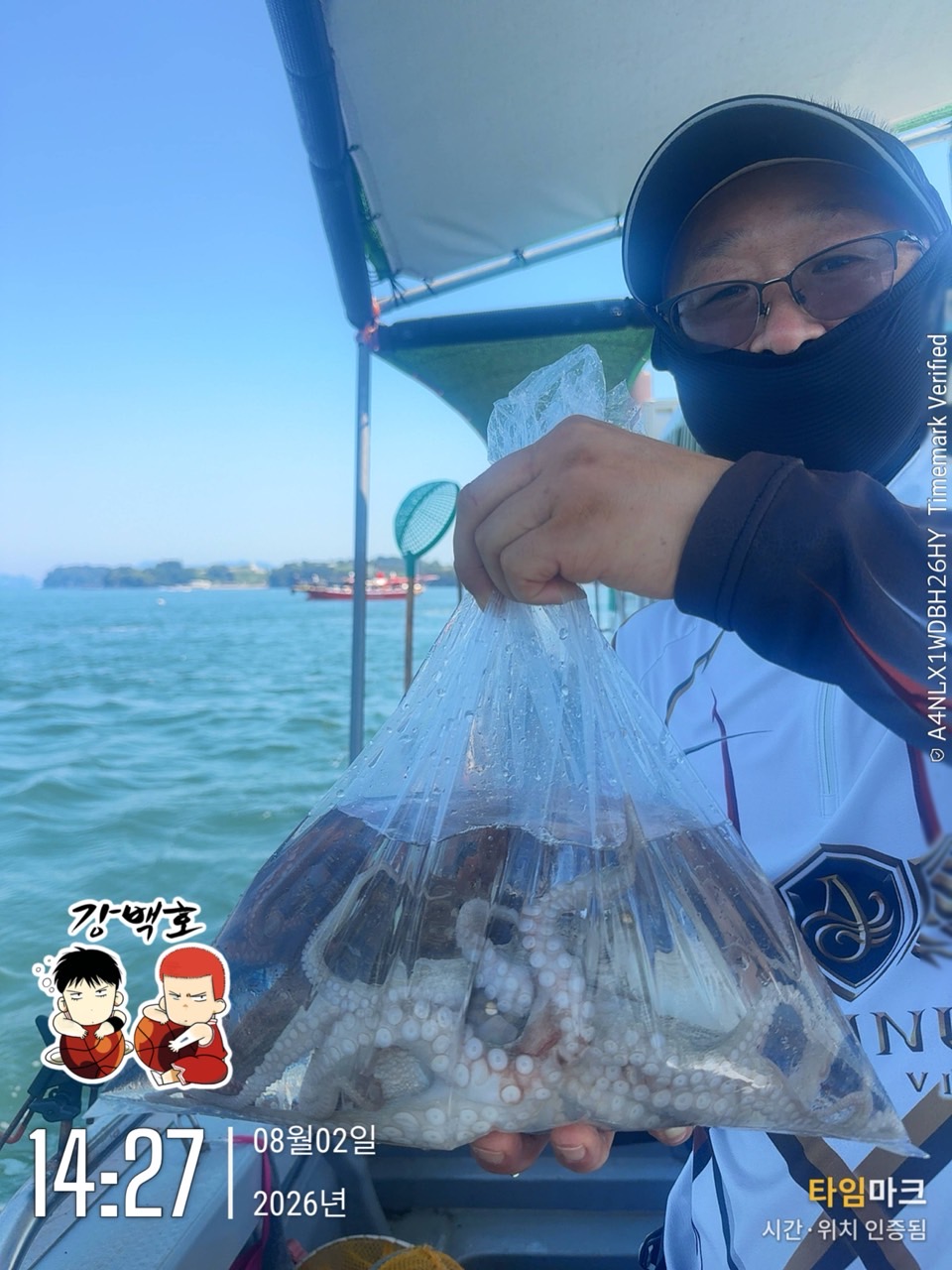 8월 4일 삼천포 문어낚시 출조 사진 5