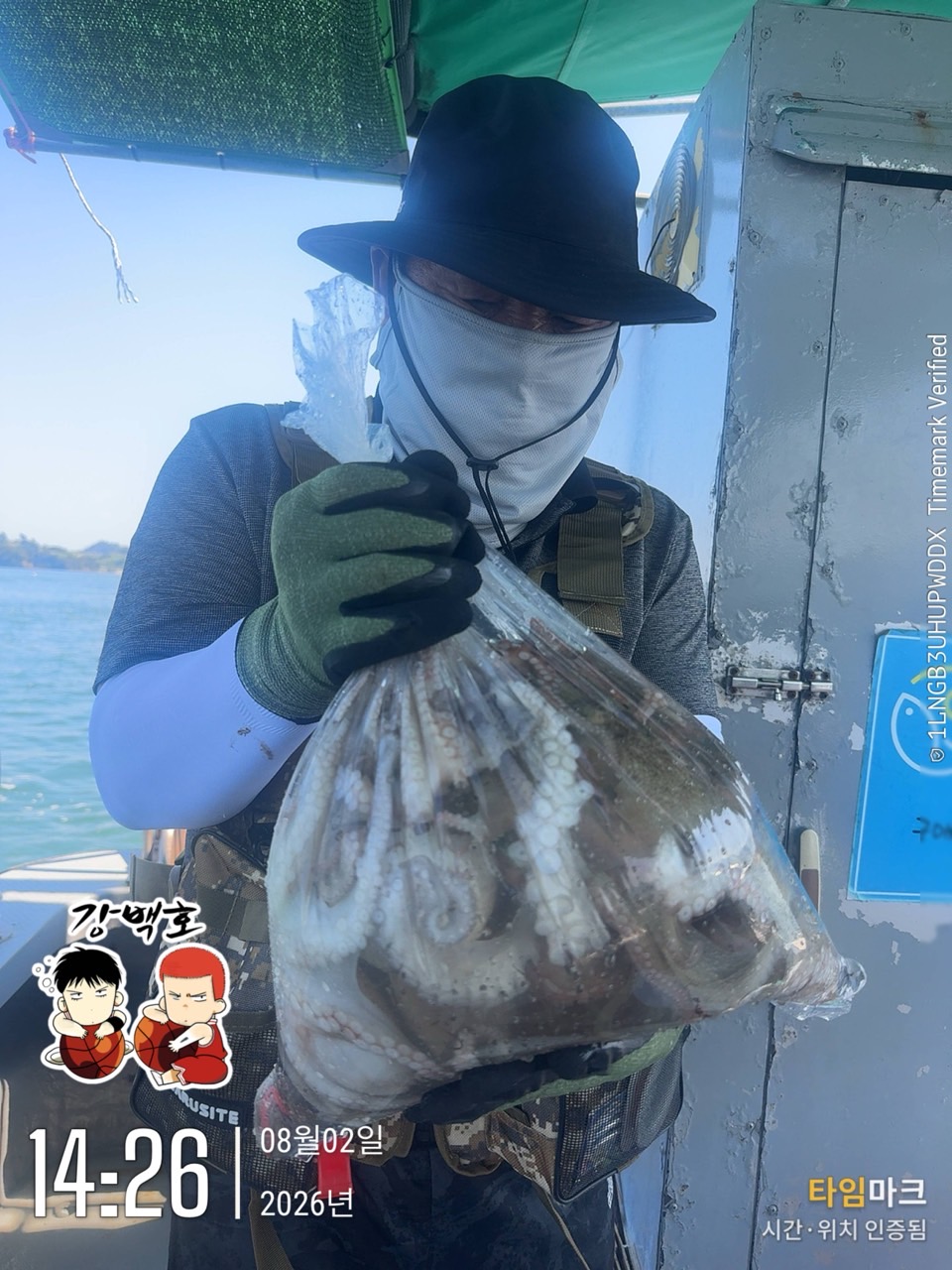 8월 4일 삼천포 문어낚시 출조 사진 2