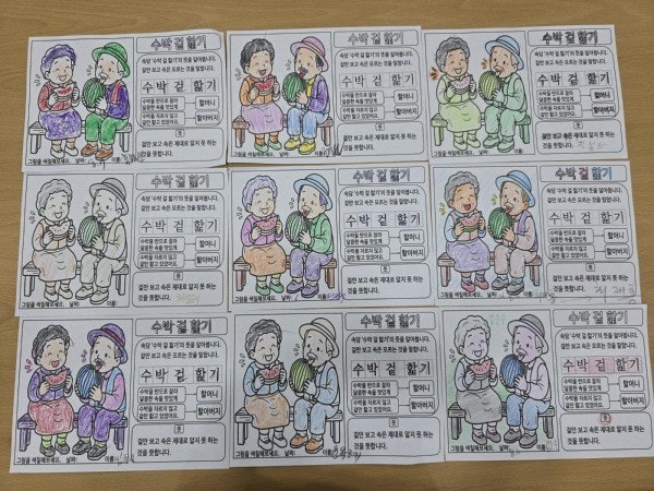 사용자가 올린 이미지