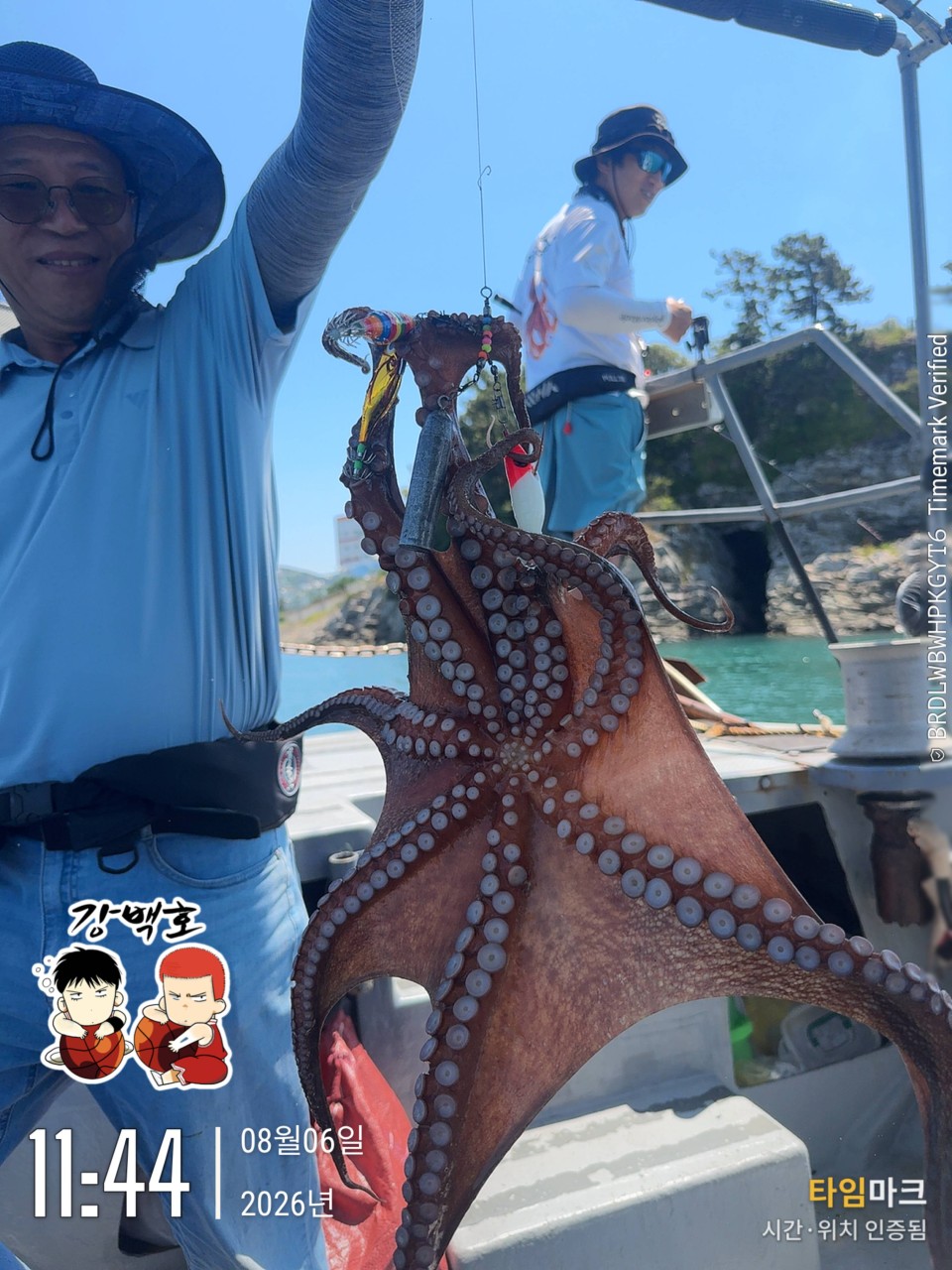 8월 6일 삼천포 문어낚시 1.8kg급 대물 출조 사진 2