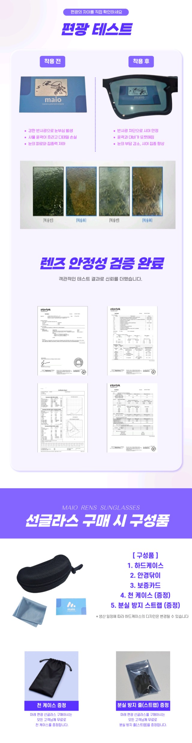 9월 1일 선상낚시 조황 현장 사진 9