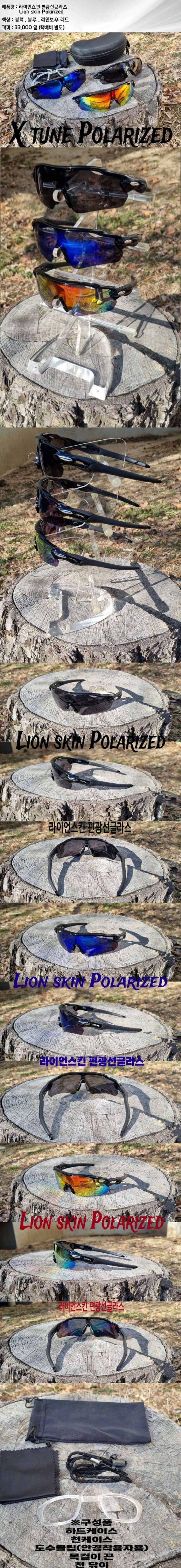 9월 1일 선상낚시 조황 현장 사진 1