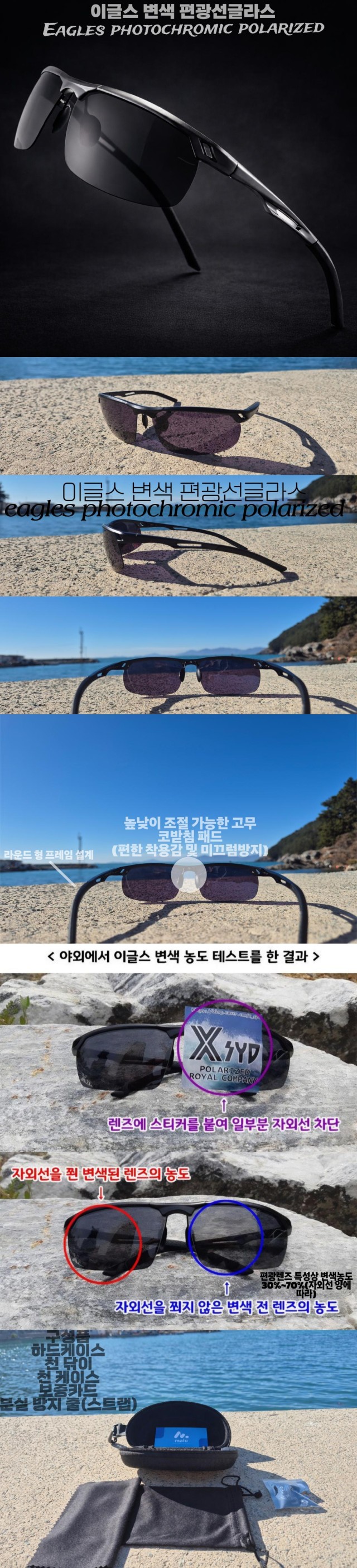 9월 1일 선상낚시 조황 현장 사진 5