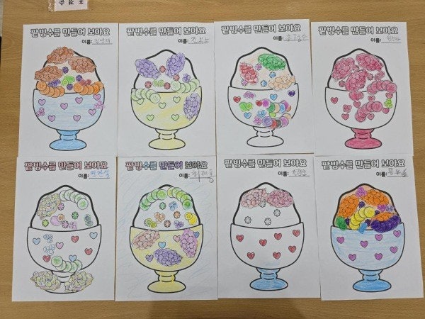 사용자가 올린 이미지