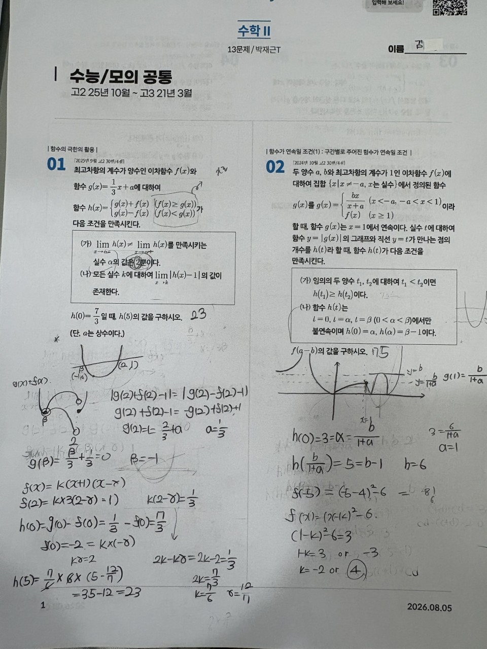 사용자가 올린 이미지